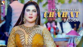 Sadi Yari Dian Misalaan , Chahat Baloch Dance Performance 2022