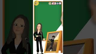 四字成語大全│Shorts_敲鑼打鼓│學習成語_提高語言表達及寫作能力│_E媽說成語