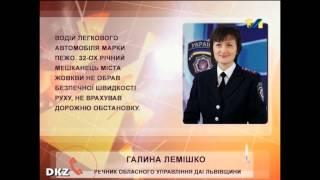 Дтп в Куликові за учісті лікаря