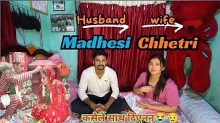 Our success Inter caste love story️Janakpur to achham kasailay hami lai rokna sakenwn