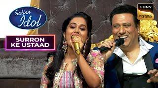 Govinda Special Performance पर Sayli ने किया सबको Entertain | Indian Idol 12 | Surron Ke Ustaad