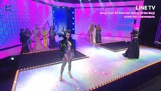 Kana Warrior vs. Maya B'Haro | Lip Sync | Drag Race Thailand | Part l