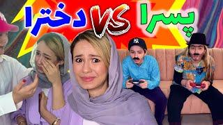 کراش دخترا و پسرا  کلیپ باحال پریسا پور مشکی