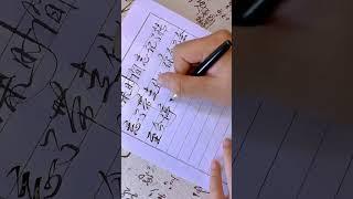 如果时间忘记了转，忘了带走什么……#等一分钟