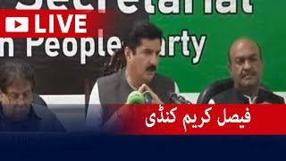 Live - State Minister Faisal Karim Kundi Press Conference - Geo News