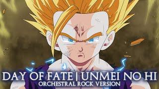 Dragon Ball Z | Day Of Fate/Unmei No Hi (Hironobu Kageyama) | By Gladius