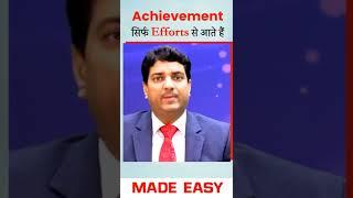 Achievement is the result of continuous efforts |  By B. Singh Sir (Ex. IES) | MADE EASY