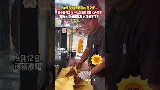 这就是中秋团圆的意义吧~妻子在外工作，中秋突袭回家给丈夫惊喜！网友：隔着屏蔽我也跟着笑了！