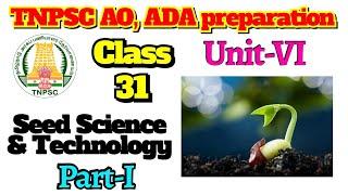 Class 31 | Seed Science & Technology part-I | Unit VI | TNPSC AO preparation classes 2023