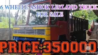 6 WHELLE ASHOK LEYLAND TRUCK FOR SALE /ONLINE KERALA