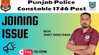 Punjab Police Constable 1746 Post | Joining Issue | Pratap Academy | Ankit Singh Rana |