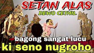 BAGONG SANGAT LUCU PAGELARAN WAYANG KULIT KI DALANG SENO NUGROHO@BagongNgglelengReborn