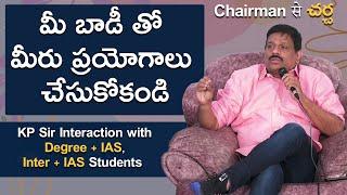 Don't Experiment with your Body  - KP Sir l Chairman से చర్చ l 21st Century IAS