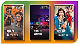 ️काहले भगंरिये तू मेसे लिजासी// JaYs Bhide & Divya Sisodiya || Bhangoriya Status Rupesh Senani RPS