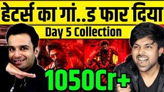 Pushpa 2 Day 5 Collection | Pushpa 2 Box Office Collection | Pushpa 2 The Rule Box Office Collection