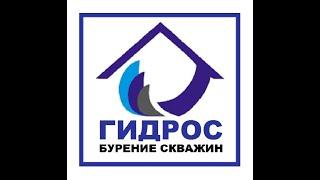 Обустройство скважины с кессоном в Ступинском районе Московской области