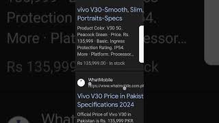 Vivo v30 price in Pakistan |  Vivo v30 ki price kiya hai