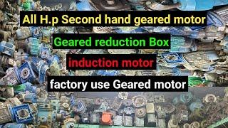 all second hand h.p Geared ️ motor || सभी सेकेंड हैंड h.p गियर मोटर