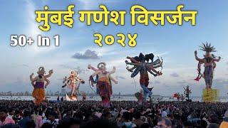 Mumbai's Biggest Ganpati Visarjan at Girgaon Chowpatty 2024 | Ganesh Chaturthi | Mumbai Cha Ganpati