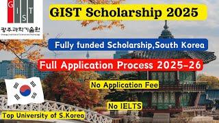 How to apply for GIST scholarship 2025-26 | fully funded | Without IELTS, No Fee | South Korea