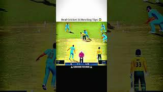 Kuldeep Yadav Bowling || How to take Wicket in Rc 24 #kuldeepyadav #rc24 #cricket #rc24cricket