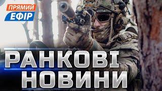 Наслідки нічної атаки на Україну️росіяни просунулись на трьох напрямках️Ізраїль вдарив по Бейруту