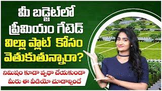 Low Budget plots for Sale in Hyderabad || Hyderabad Real Estate || HMDA Approved || Hyderabad Plots