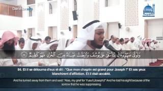 Sourate Yusuf (69-101) - Muhammad Al Naqib    سورة يوسف  محمد النقيب