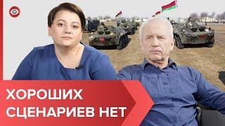 Лукашенко - заложник Кремля. Армия России не уйдет из Беларуси | Скоро мировой кризис