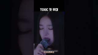 [미야오] TOXIC 첫 무대