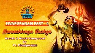 Sivapuranam Part 4 Full Lyrical Video Song | T L Theagaraajan | SPE Bhakthi