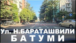 БАТУМИ 2024 год. УЛ. НИКОЛОЗ БАРАТАШВИЛИ / NIKOLOZ BARATASHVILI STREET