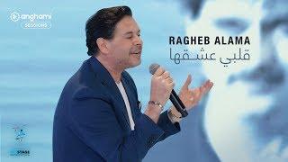 Ragheb Alama - Albi Ashe2ha (remake version) - راغب علامة - قلبي عشقها