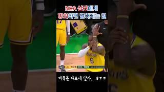 억울하면 심판해