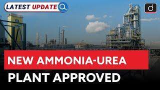 Ammonia-Urea Plant Approved for Assam | India | Latest Update | Drishti IAS English