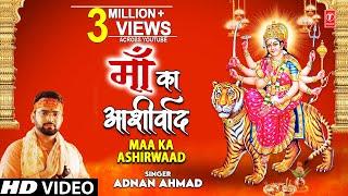 Maa Ka Ashirwaad I Devi Bhajan I ADNAN AHMAD I Full HD Video Song