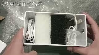 多功能迷你水族箱 開箱(Unboxing) | 我買過哪些東西(What I bought) #asmr #ep13 #aquarium