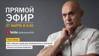 Бег: польза и вред. Оздоровительный бег. Чем полезен бег? Пульс при беге, бег с утяжелителями