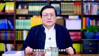 老梁：为官之道 其上申韩者 其下必佛老 巧官是怎样炼成的