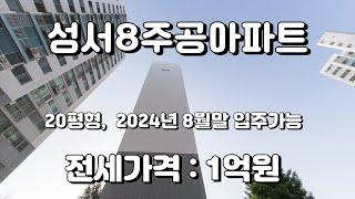 성서8주공아파트17층 대구아파트전세  대구아파트 전세 성서아파트 전세 금잔디부동산