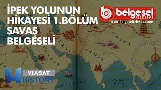 İpek Yolunun Hikayesi 1.  Bölüm Savaş - Türkçe Dublaj