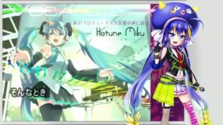 【Otomachi Una】Melt【Cover】