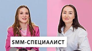 SMM специалист: профессия будущего, как раскрутить аккаунт, как искать клиентов, тренды в SMM 2022.