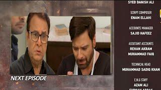 Chauraha Episode 31 Teaser |Chauraha Episode 32 promo |Zimals Drama Review