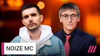 «У нас с Украиной общий враг». Noize MC — о режиме Путина и вере в светлую полосу