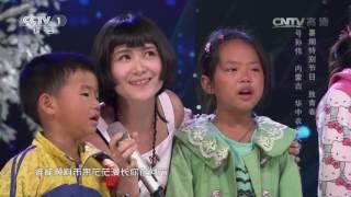 Avenue of Stars 20160723 [本期精彩看點] | CCTV