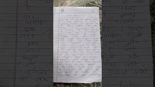 M.P Bhoj university B.sc final year 2025  major minar open elective chemistry assignment