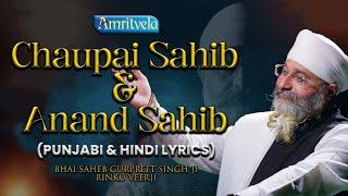 CHAUPAI SAHIB & ANAND SAHIB | PUNJABI & HINDI LYRICS | Bhai Saheb Gurpreet Singh Ji (Rinku Veerji)