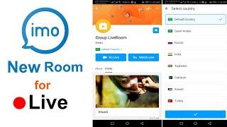 Imo live group chat room live now join for live chat || Imo new update 2020