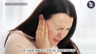 로이스덕영치과병원 상악동 임플란트에 대해서 